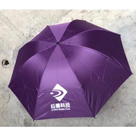 ✨現貨✨紫色摺疊傘 陽傘 雨傘-細節圖2
