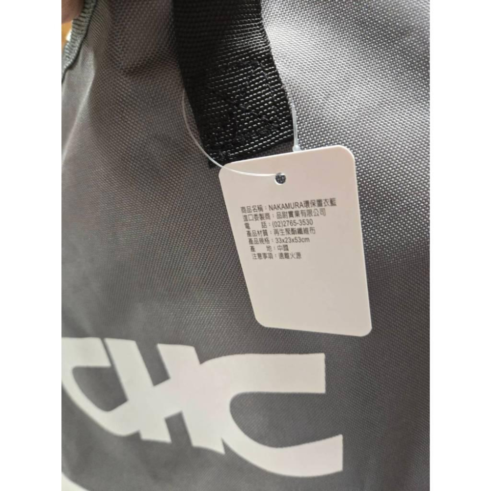 【現貨】NAKAMURA環保置衣籃 洗衣籃 置物籃 33*23*53-細節圖8