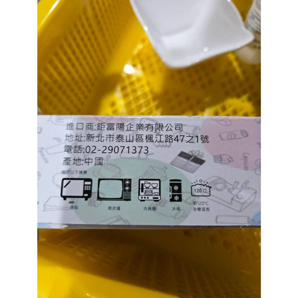 【現貨】樂曼尼 多用途造型碟 4.5吋方型 股東會紀念品 樂曼尼 多用途造型碟-細節圖7