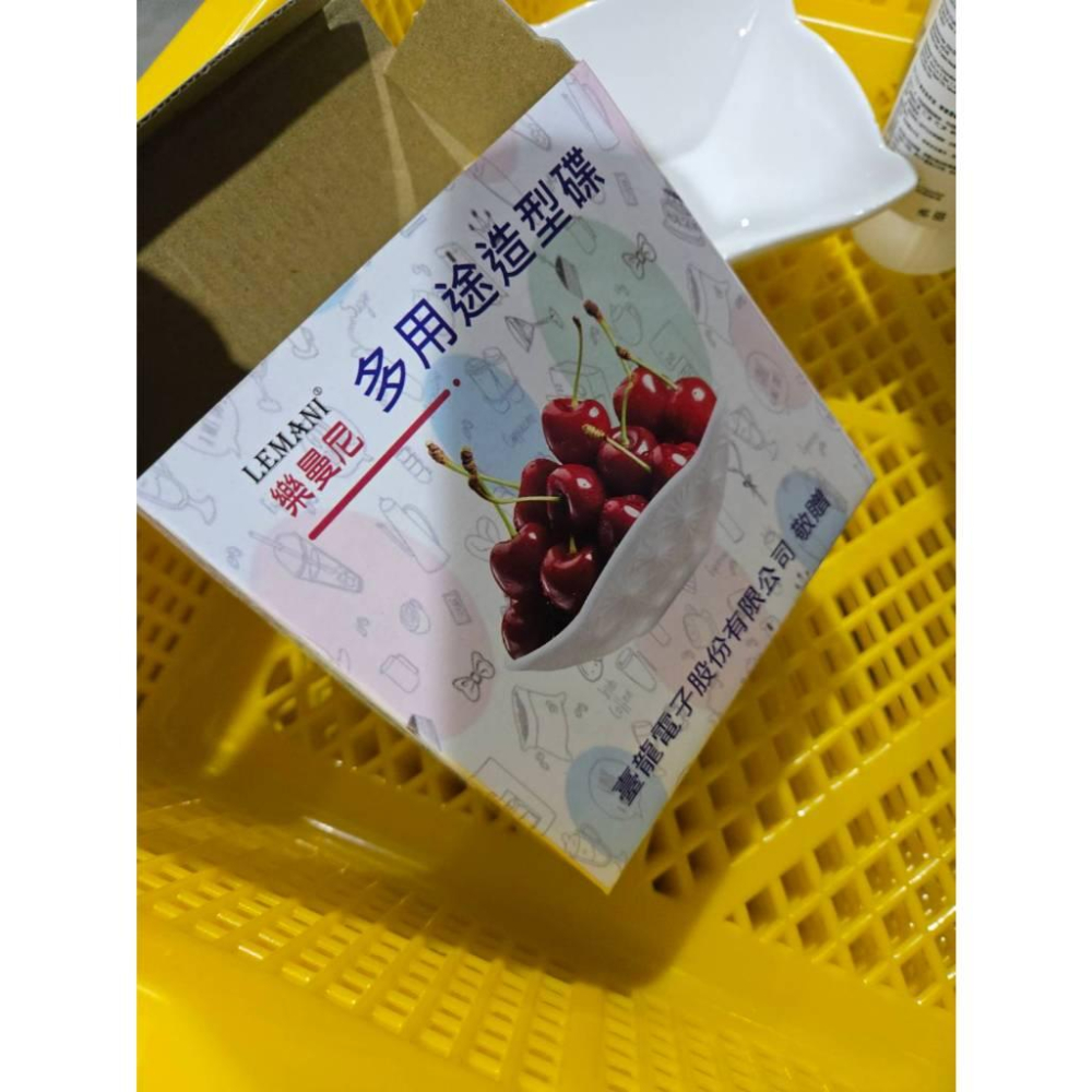 【現貨】樂曼尼 多用途造型碟 4.5吋方型 股東會紀念品 樂曼尼 多用途造型碟-細節圖8