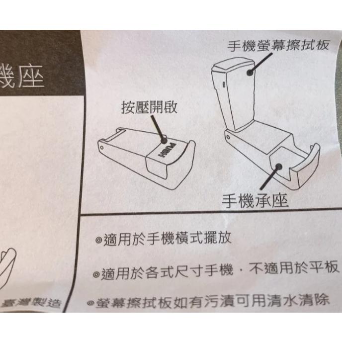【現貨】折疊式擦拭板手機座 折疊式手機座  擦拭板手機座  手機支架  便捷手機座  可折疊設計 收納方便-細節圖3
