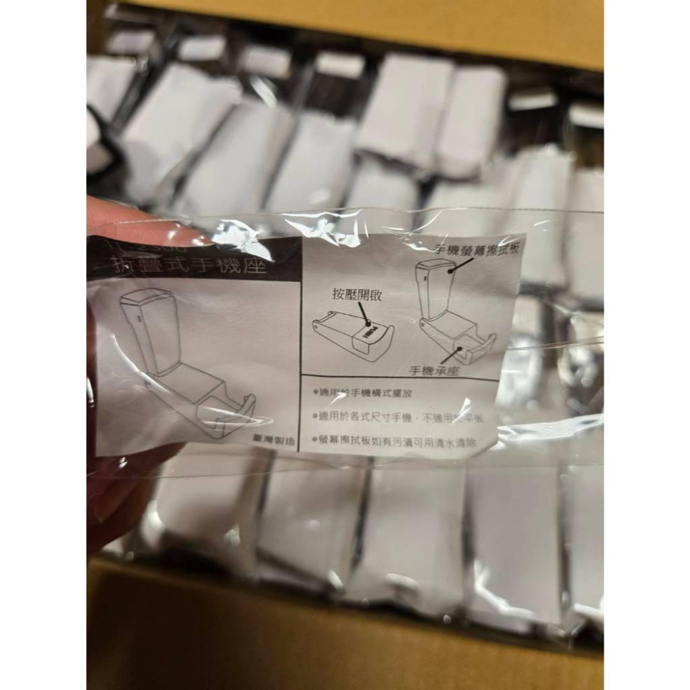 【現貨】折疊式擦拭板手機座 折疊式手機座  擦拭板手機座  手機支架  便捷手機座  可折疊設計 收納方便-細節圖8