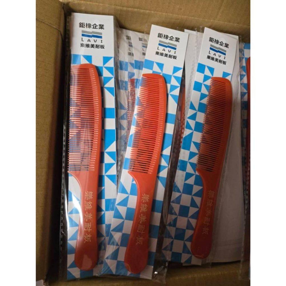 【現貨】【髮型師指定款】LAVI美耐板紅梳｜好梳不卡髮｜耐高溫抗靜電-細節圖2