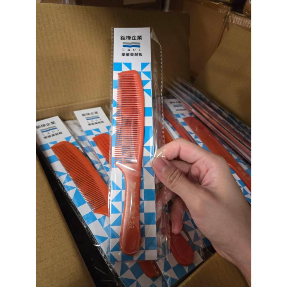 【現貨】【髮型師指定款】LAVI美耐板紅梳｜好梳不卡髮｜耐高溫抗靜電-細節圖3