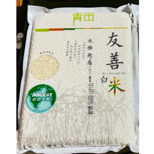 【現貨】真空包裝米1kg 友善白米1000g 群創-細節圖8
