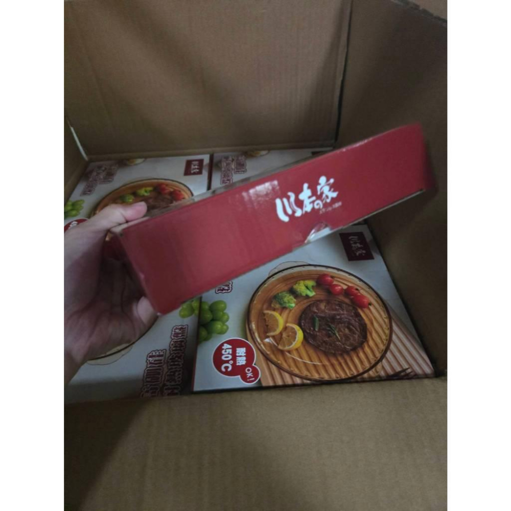 【現貨】川本之家 高硼硅玻璃烤盤8吋 8吋餐盤 中美晶2025股東會紀念品 菜盤 湯盤 可微波 可烤箱 安全盤子-細節圖6