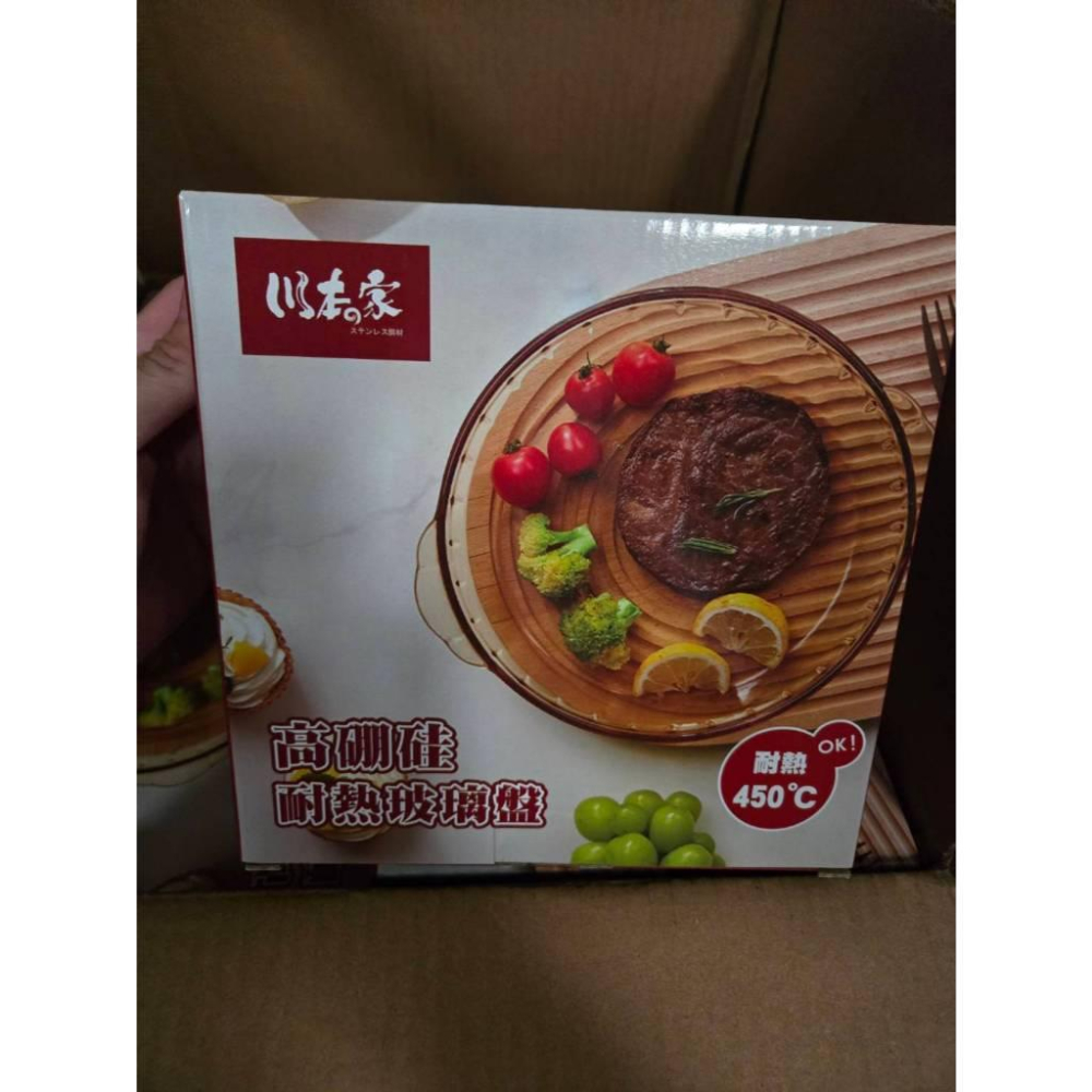 【現貨】川本之家 高硼硅玻璃烤盤8吋 8吋餐盤 中美晶2025股東會紀念品 菜盤 湯盤 可微波 可烤箱 安全盤子-細節圖7