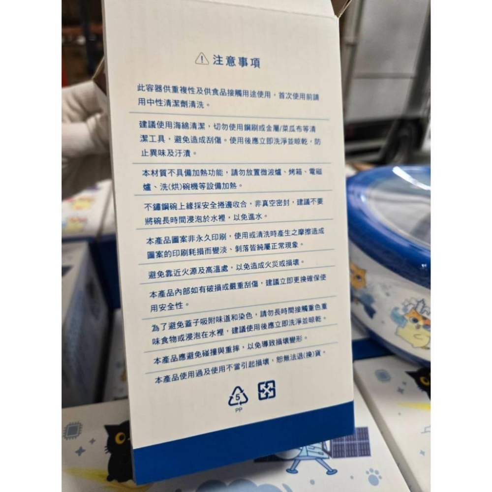 【現貨】黃阿瑪的後宮生活｜限量聯名不鏽鋼雙層碗1200ml-細節圖5