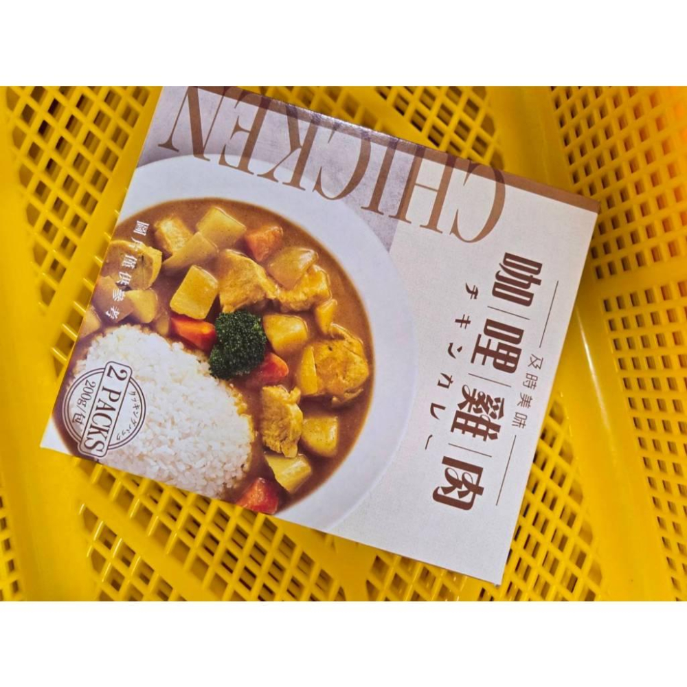 【現貨】味王VEWONG即食咖哩雞肉調理包超值2入組200g×2快速加熱3-5分鐘享用-細節圖3