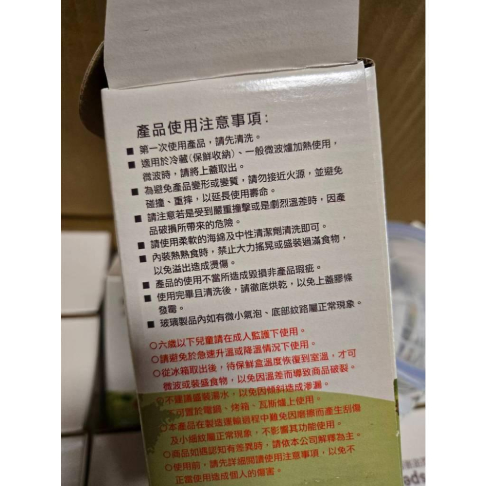 【現貨】微波可用｜三榮SLO小型玻璃保鮮盒400ml-細節圖6