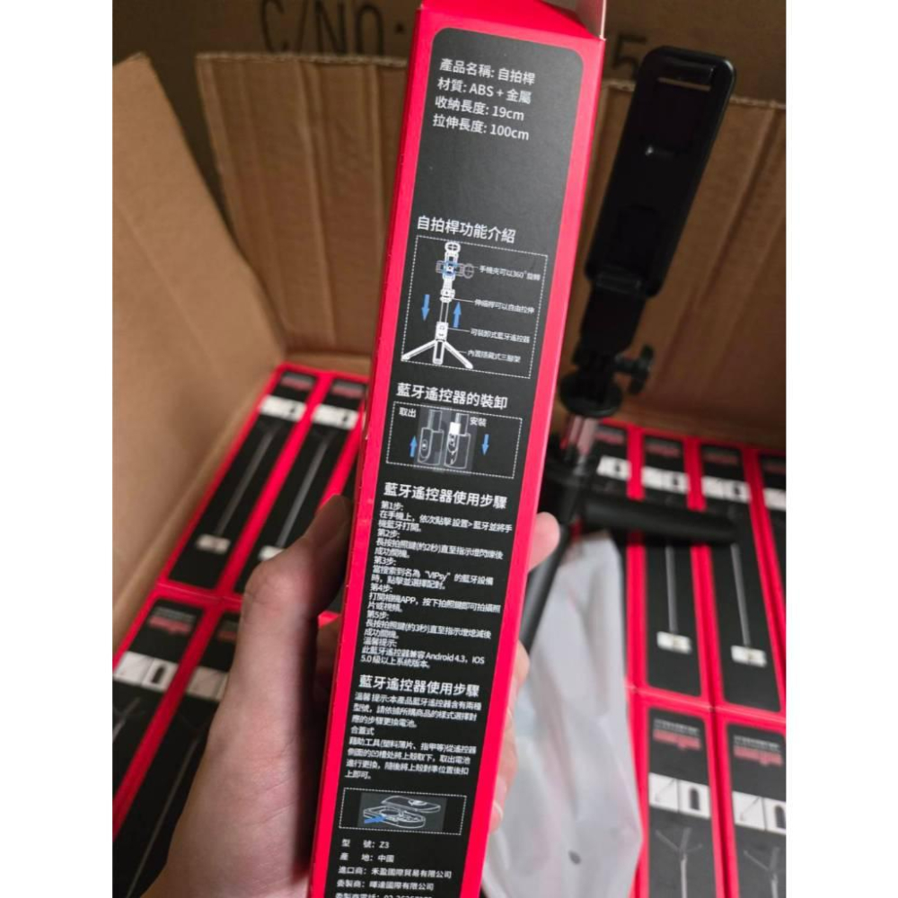 【現貨】 直播架 手機支架＋藍芽自拍棒｜三腳架底座｜補光板｜輕便伸縮｜多角度調整｜Android iOS通用｜隨插即用-細節圖5