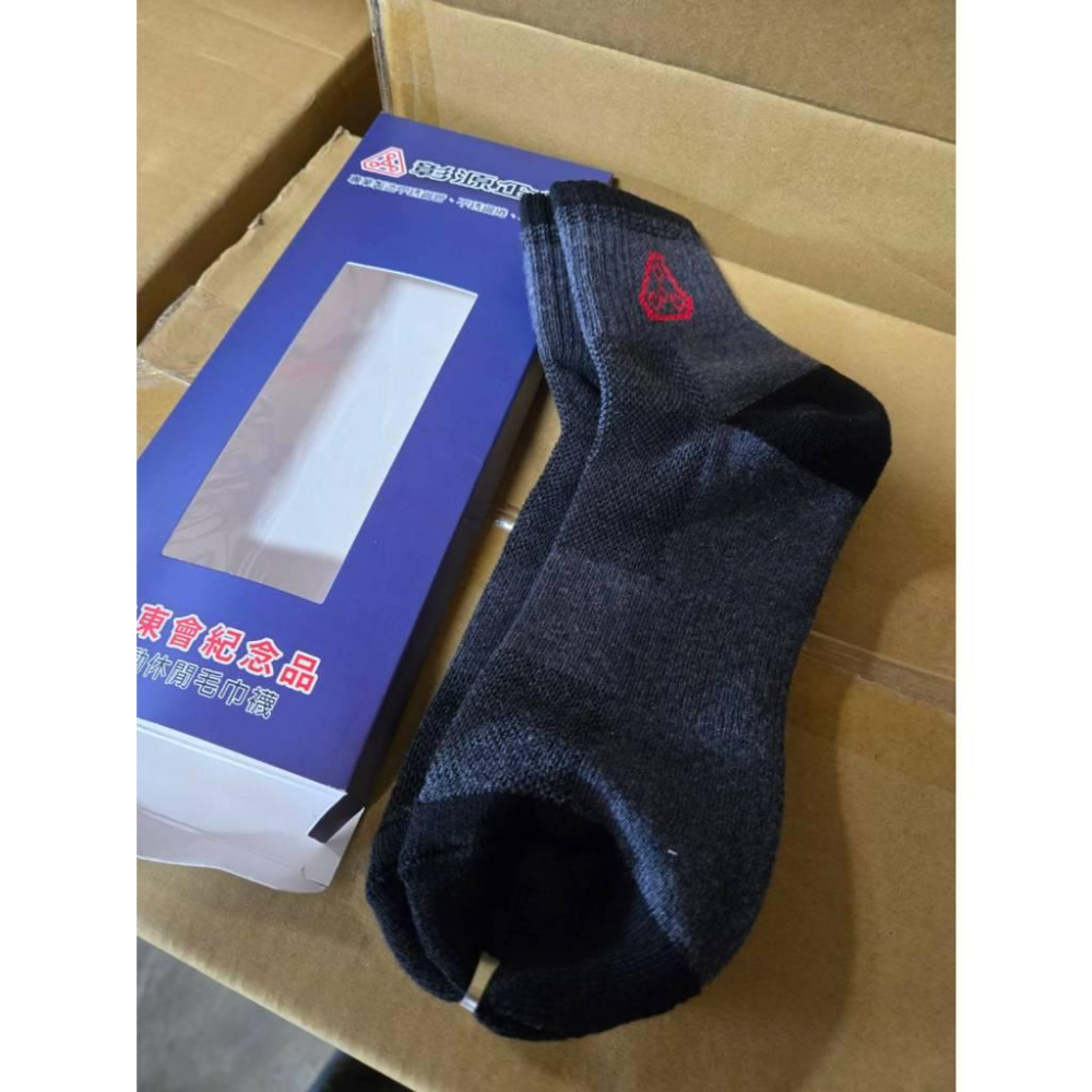 【現貨】 彰源 運動毛巾襪 灰黑 公司貨 股東會紀念品 男女運動襪 毛巾底 厚襪-細節圖7