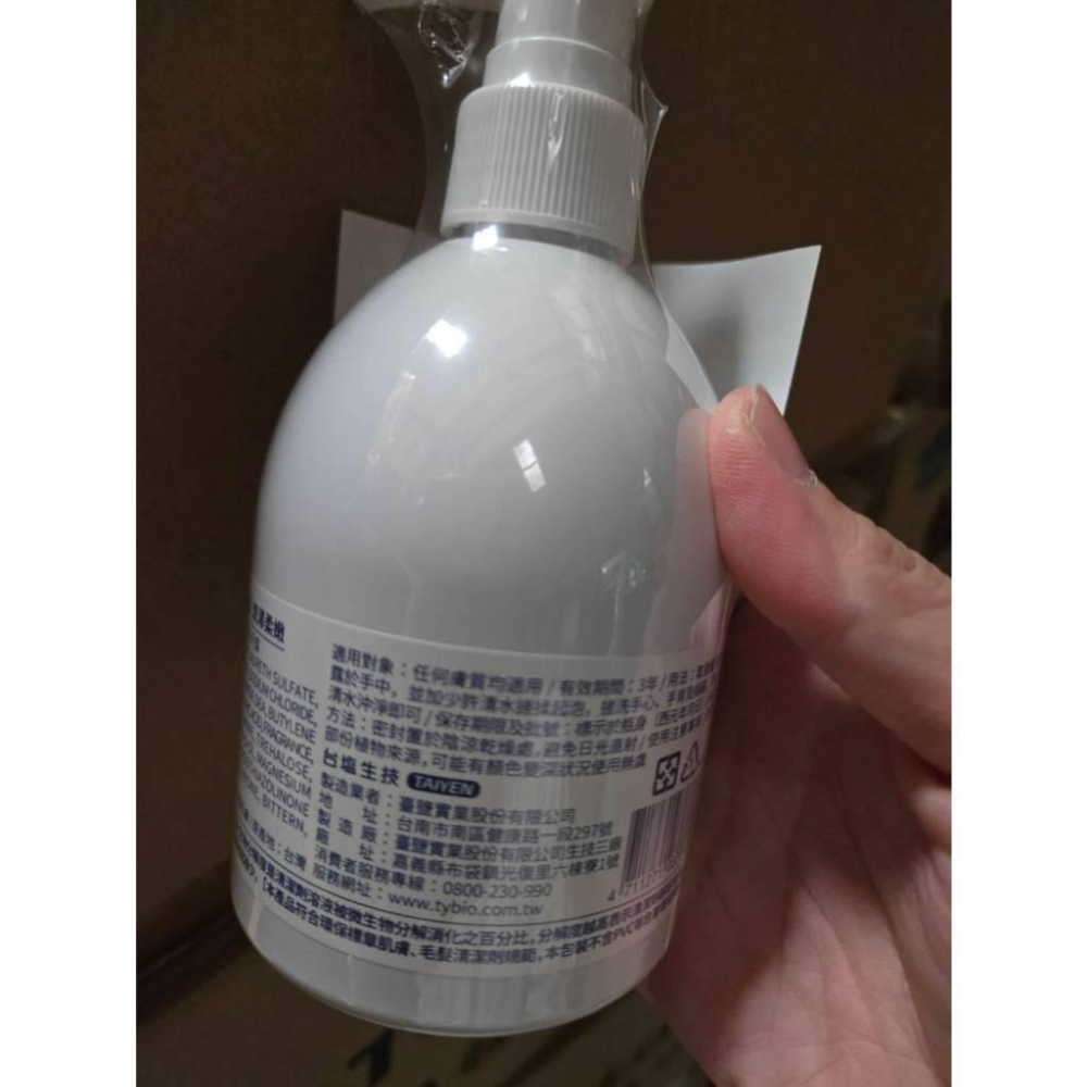 【現貨】台塩 海洋 洗手乳 300g 溫和 洗淨 潔膚 含鹽滷 清潔乳 低污染 效期20280509-細節圖7