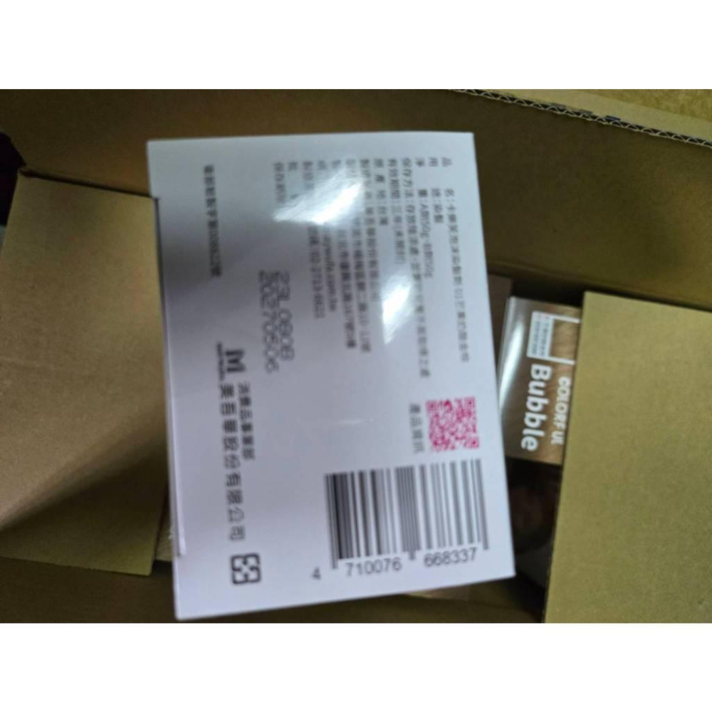 【現貨】卡樂芙 泡沫染髮劑 芒果奶酪金棕 楓糖紅棕 泡沫好上色 自然護髮 效果佳-細節圖8