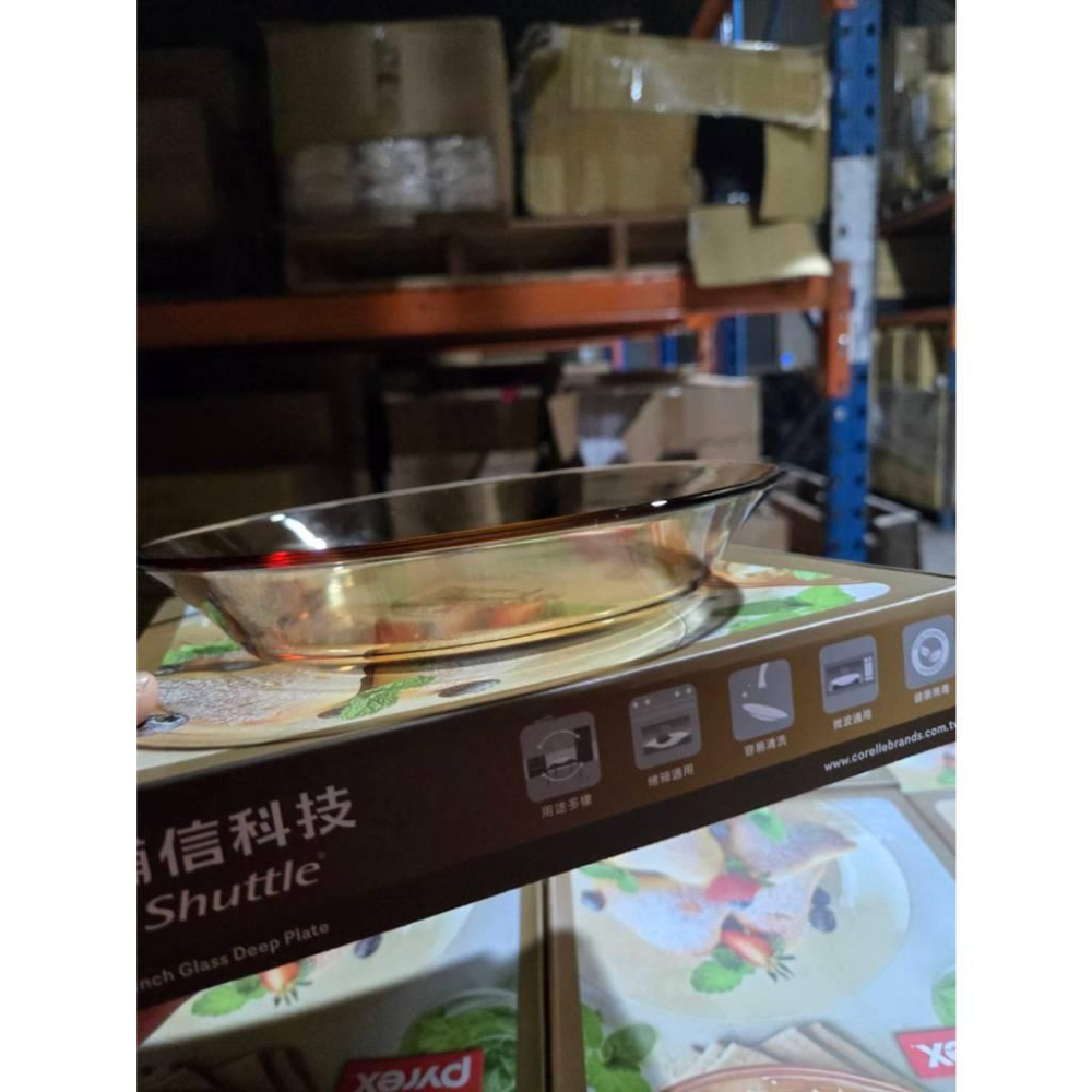 【現貨】 康寧 Pyrex 琥珀 7.5吋 耐熱 玻璃 盤 餐盤 湯盤 水果盤 微波 烤箱 用-細節圖3