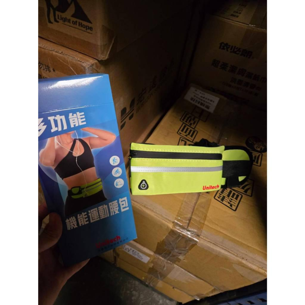 【現貨】 運動腰包 反光 安全 夜跑 防潑水 跑步腰包 健身慢跑收納袋 雙口袋 音樂耳機孔 旅行戶外必備-細節圖4