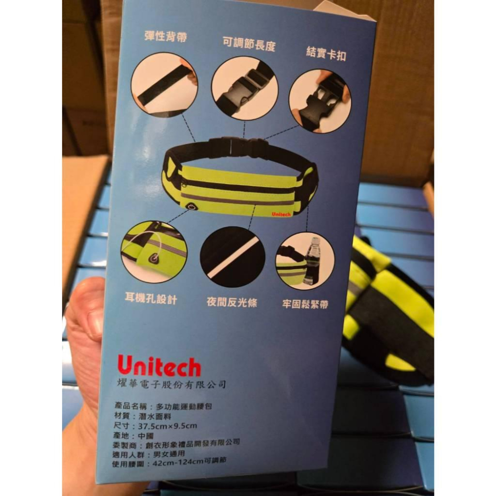 【現貨】 運動腰包 反光 安全 夜跑 防潑水 跑步腰包 健身慢跑收納袋 雙口袋 音樂耳機孔 旅行戶外必備-細節圖7