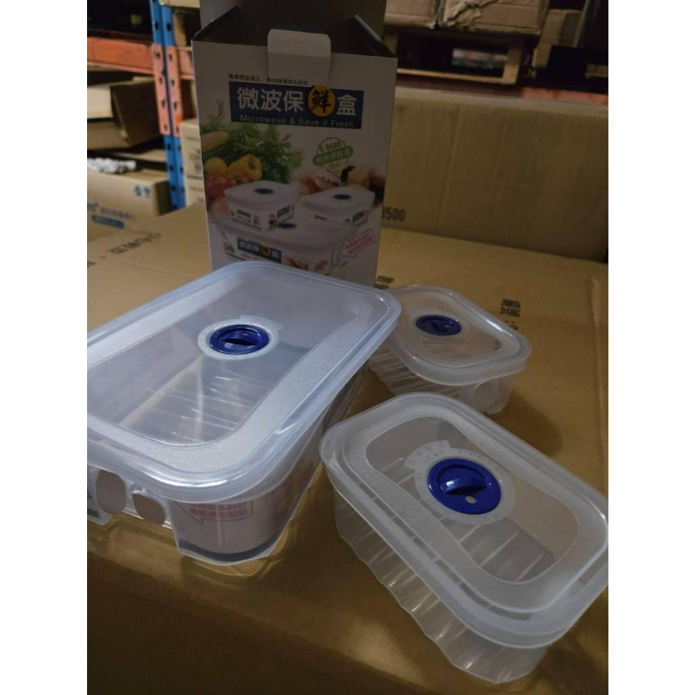 【現貨】 三榮 微波 保鮮盒 組合 三件組 台灣製 1大2小 密封 收納 便當盒 三入盒組 安心材質-細節圖2