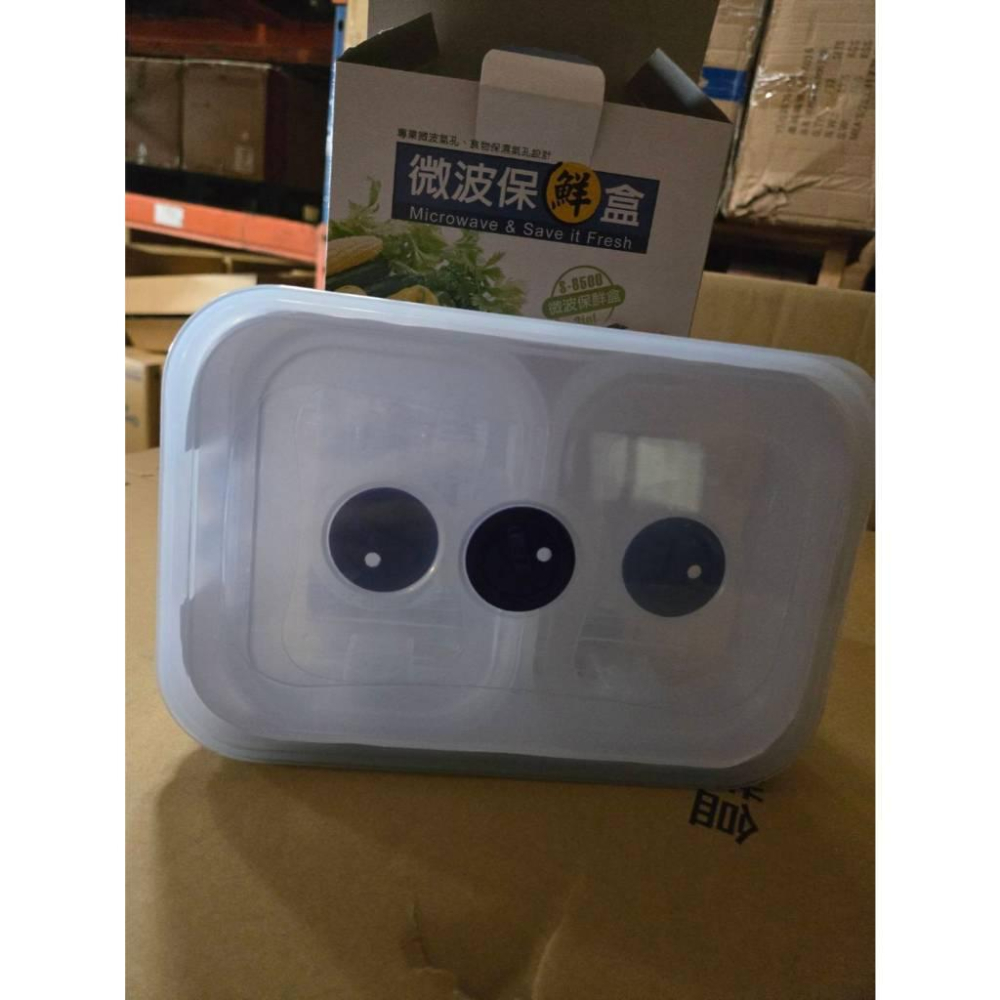 【現貨】 三榮 微波 保鮮盒 組合 三件組 台灣製 1大2小 密封 收納 便當盒 三入盒組 安心材質-細節圖3
