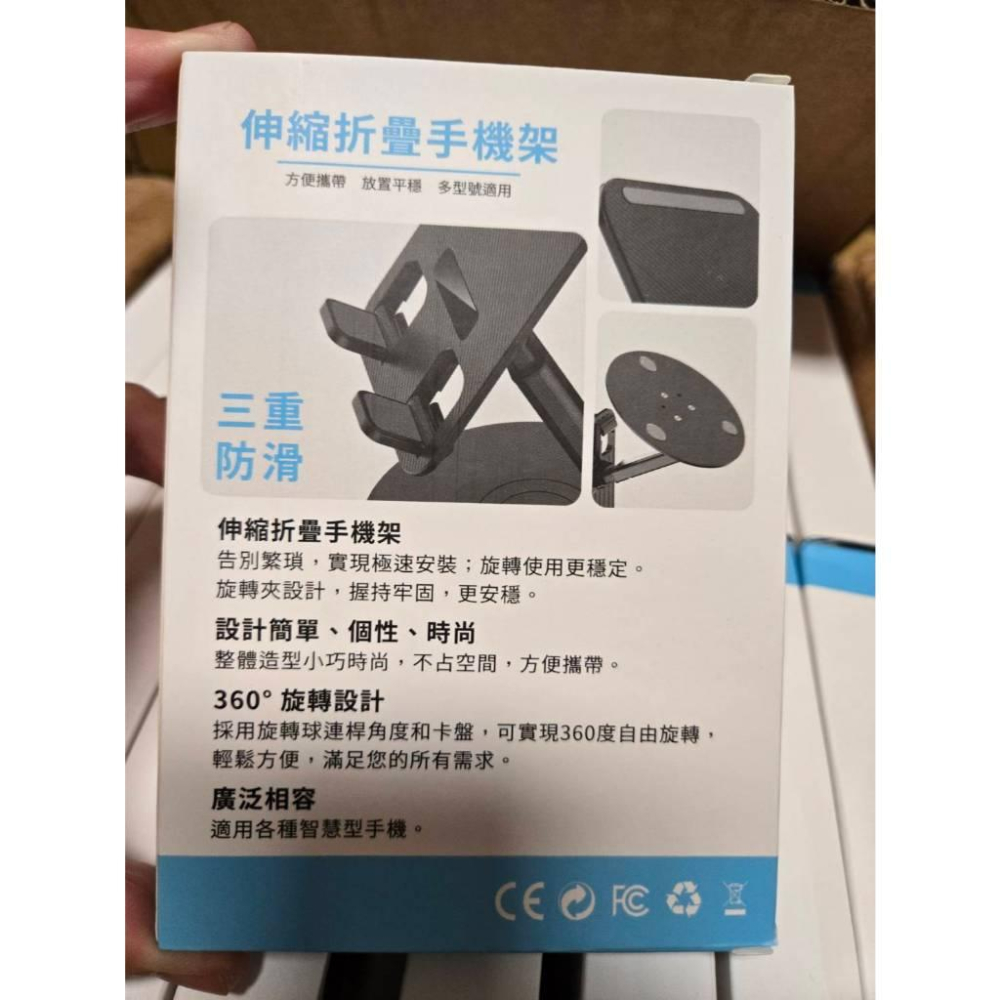 【現貨】廣積 桌面手機支架 可調式 摺疊收納 360旋轉 手機座 平板支架 多用途 追劇神器-細節圖3