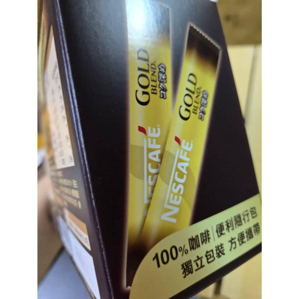 【現貨】雀巢 金牌微研磨咖啡隨行包 深焙風味 拆售-細節圖8