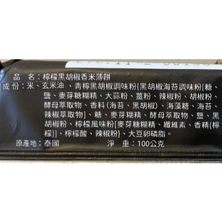 【現貨】雀巢 金牌微研磨咖啡隨行包 深焙風味 拆售-細節圖9