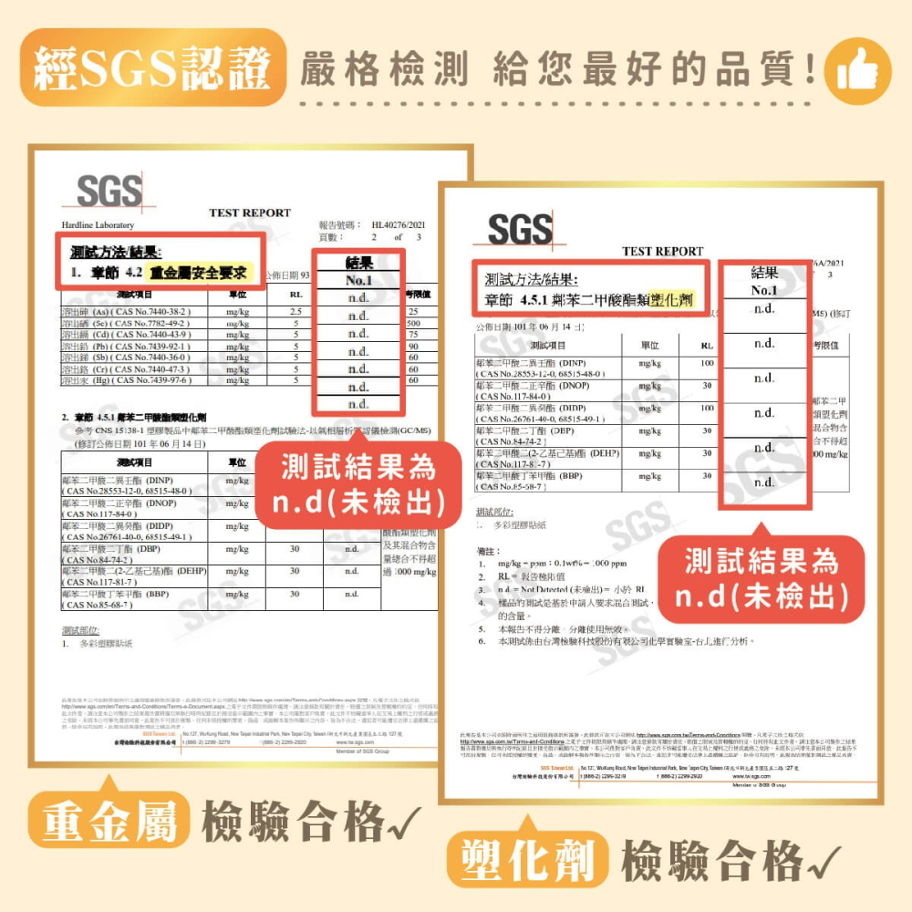 ◆耐高溫◆姓名貼【陽光男孩B1~B2】小巧橫式 150入-細節圖5