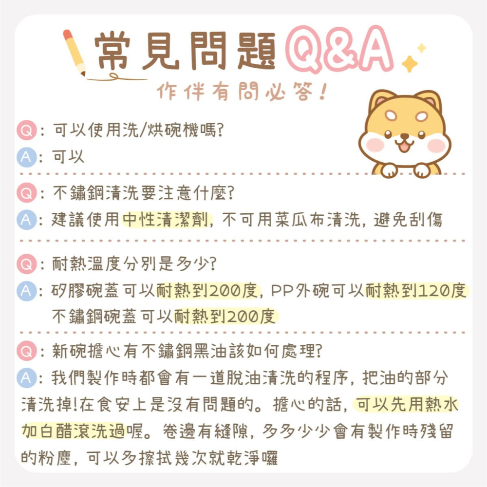 客製化繽紛三色碗 暖呼呼火鍋【北極熊】不鏽鋼碗蓋 粉藍黃 三色各一-細節圖11