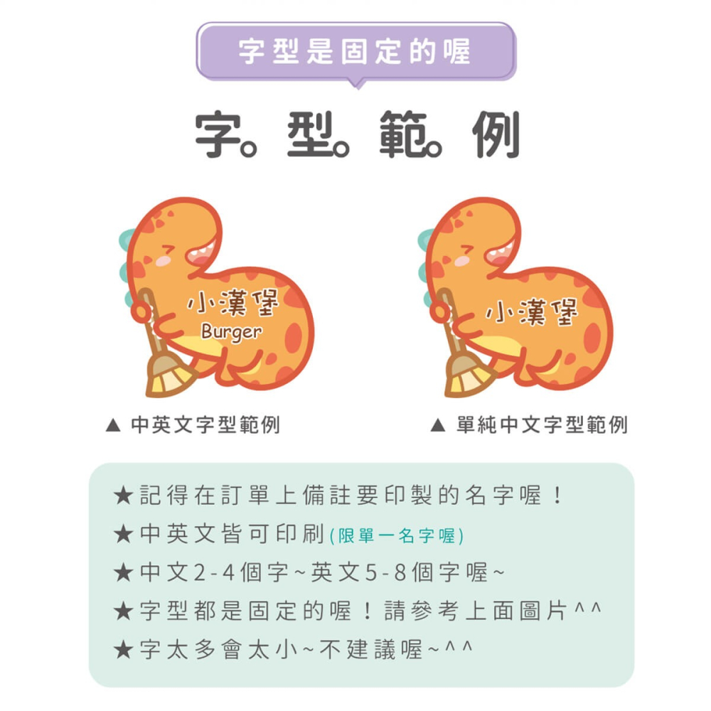 MIT燙印手帕紗布巾【異特龍愛清潔】一組3入-細節圖9