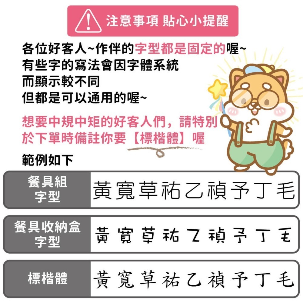 【單色環保餐具組】可愛恐龍系列(4款可選)-細節圖7