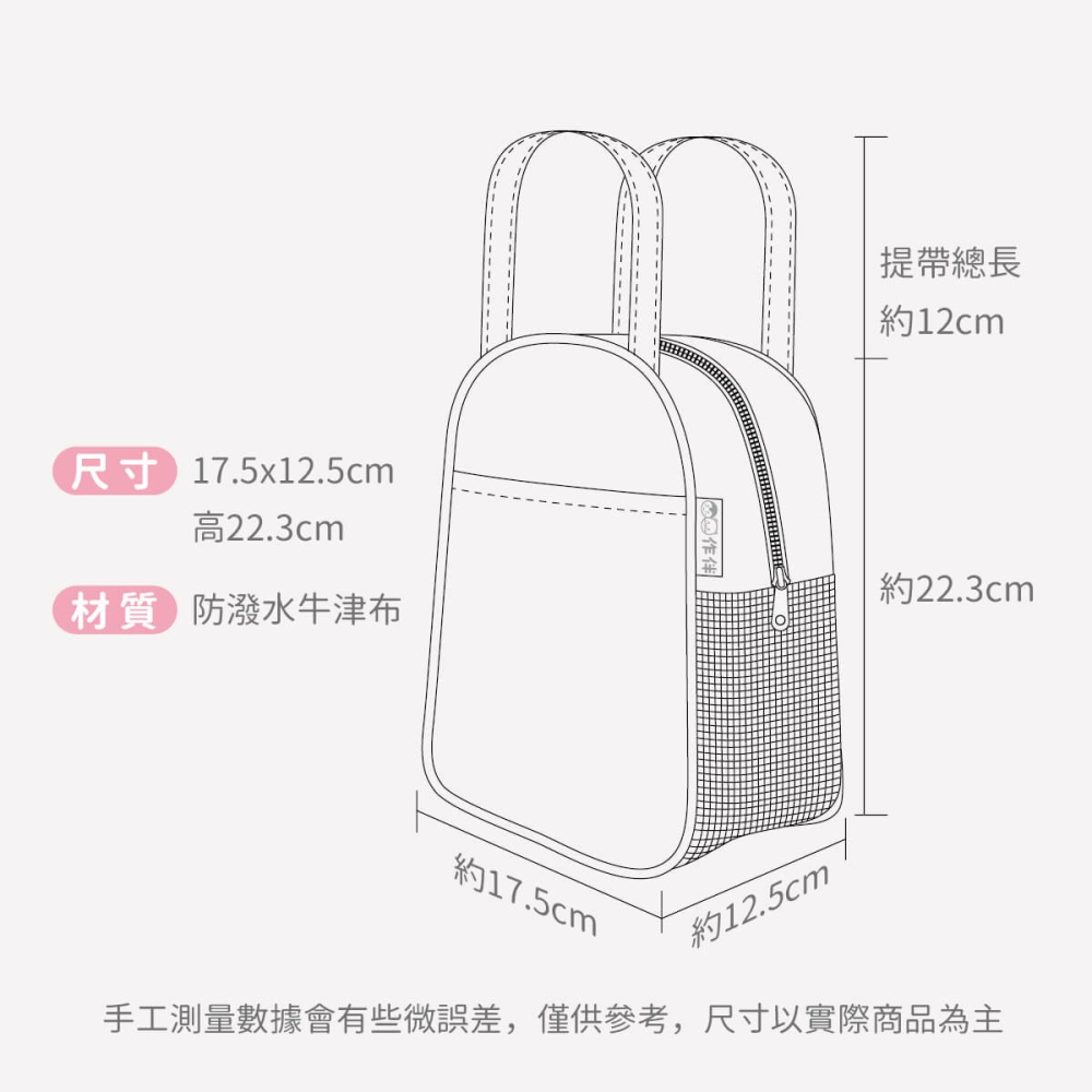 客製化便當袋 【暖呼呼火鍋】-細節圖9