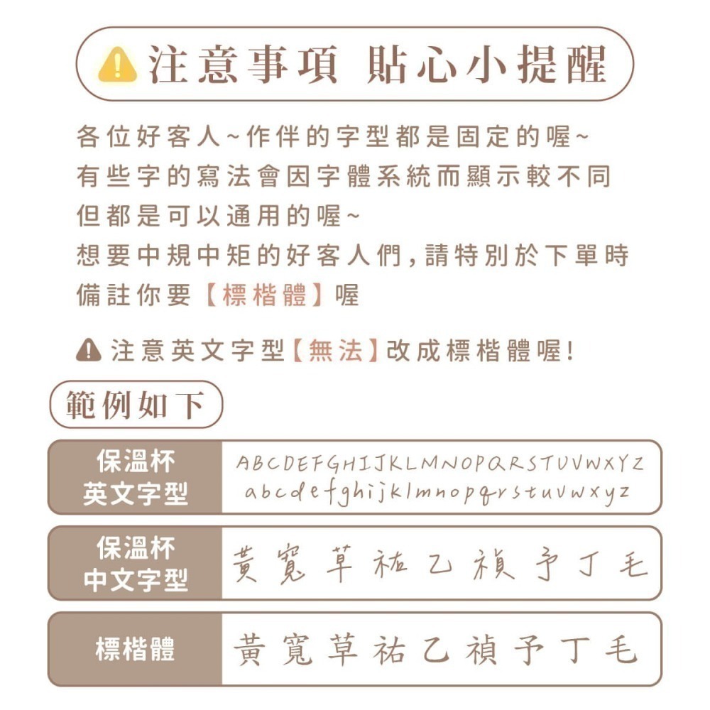 316不鏽鋼保溫瓶【海洋動物 藍色夏夢】客製專屬文字/客製化禮物-細節圖9