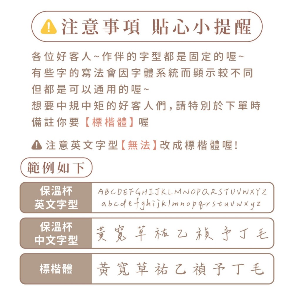 316不鏽鋼保溫瓶【害羞狐狸】客製專屬文字/客製化禮物-細節圖9