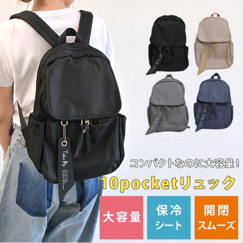 日本 TakeMe Airy 10pocket 後背包