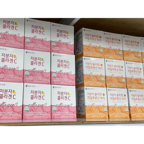 韓國 BOTO 低分子膠原蛋白C（蜜桃/檸檬）30入 /盒（有中標）