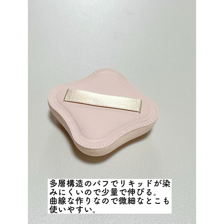 日本 貝印 粉底不易吸收粉撲-細節圖2