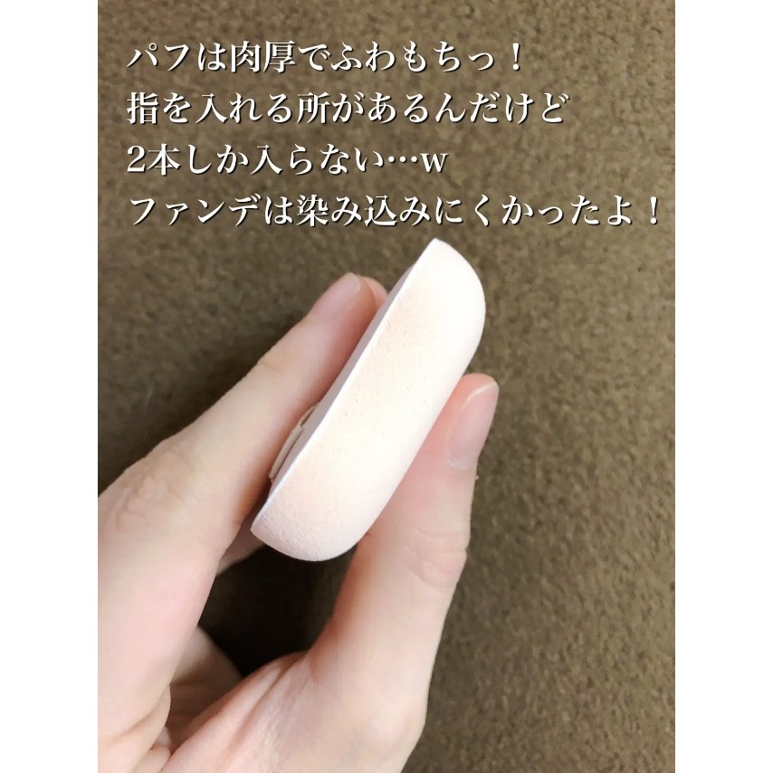 日本 貝印 粉底不易吸收粉撲-細節圖3