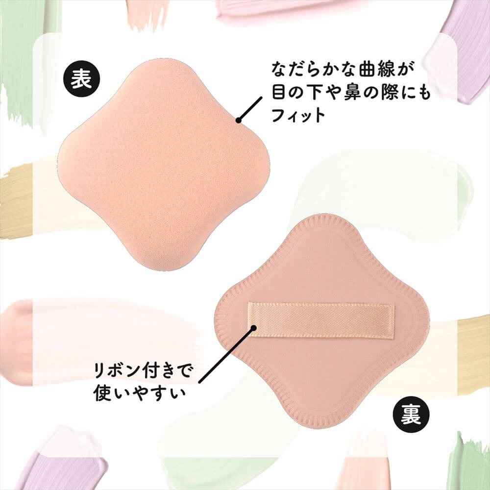 日本 貝印 粉底不易吸收粉撲-細節圖6