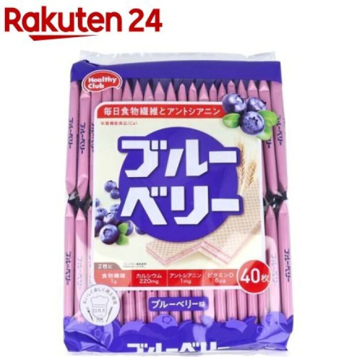 日本 🇯🇵哈馬達 藍莓+乳酸菌威化餅乾255.6g （40枚入）