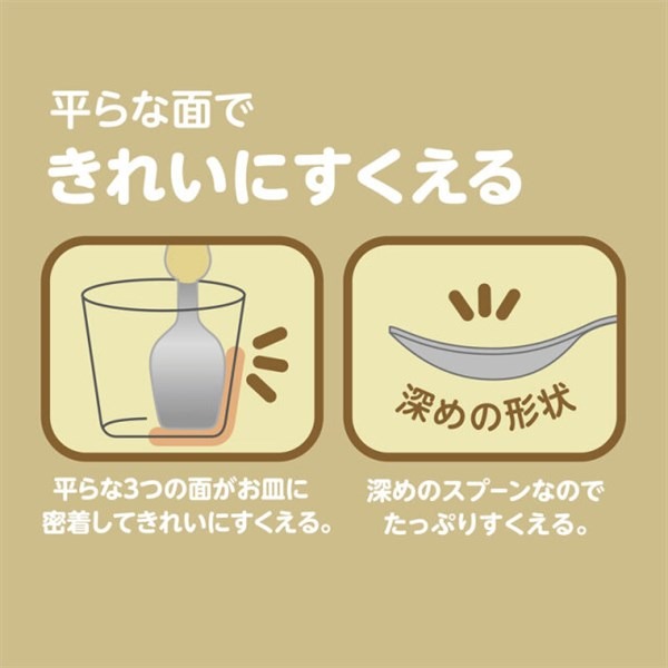 日本 EDISON 加大尺寸兒童造型湯叉組附盒-細節圖7