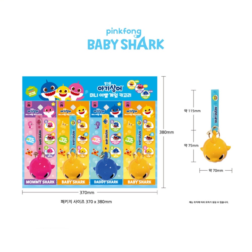 吊飾玩具-BABY SHARK正版授權-細節圖6