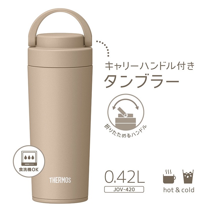 日本 THERMOS真空断熱保溫瓶 420ml-細節圖2