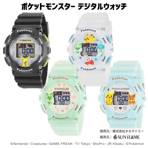 日本 寶可夢 新款兒童電子手錶