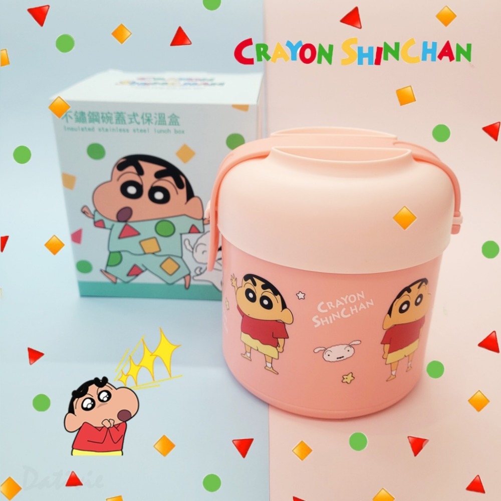 不鏽鋼碗蓋式保溫盒-蠟筆小新 CRAYON SHINCHAN 正版授權-細節圖2