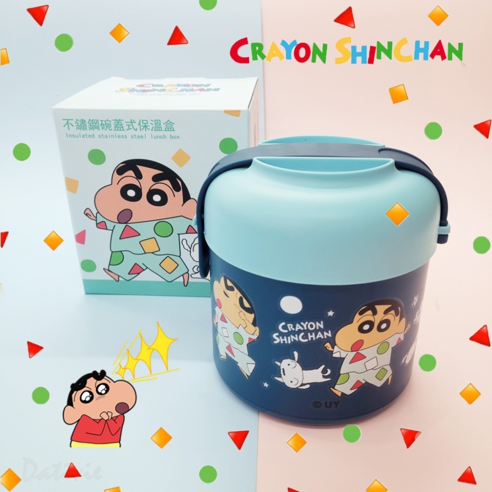 不鏽鋼碗蓋式保溫盒-蠟筆小新 CRAYON SHINCHAN 正版授權-細節圖3