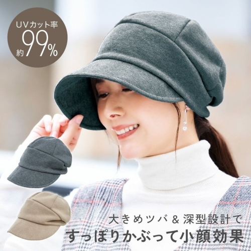 日本品牌COGIT 寬帽簷報童帽