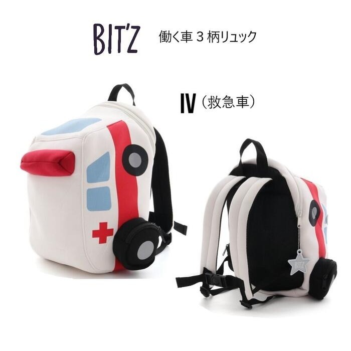 日本 BIT＇Z 救援車系列兒童背包-細節圖3