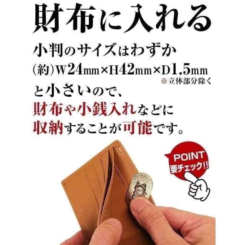 日本 2024年 迷你招財貓 開運小判-細節圖3