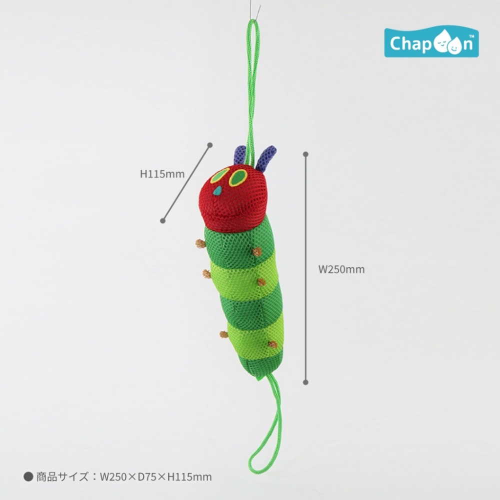 日本 好餓好餓的毛毛蟲洗澡球-細節圖7