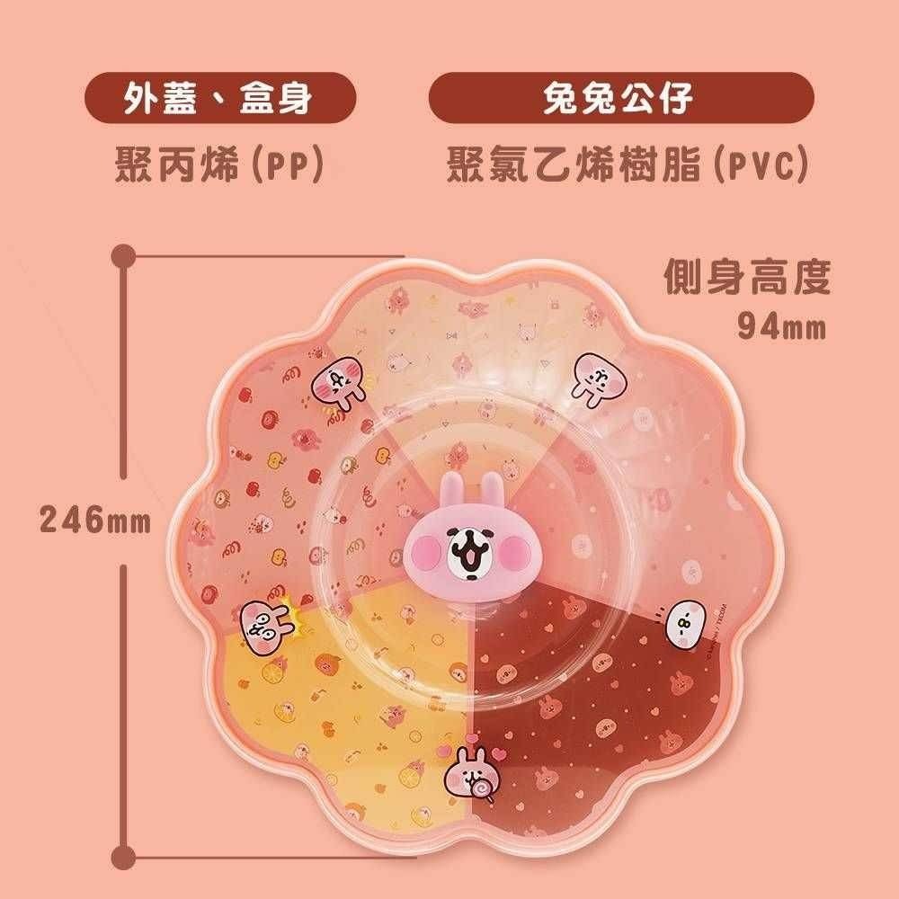 卡娜赫拉～五格分隔收納盒-細節圖2